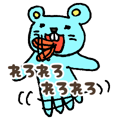 [LINEスタンプ] 【文字入り】前歯がかわいいアニマルズ