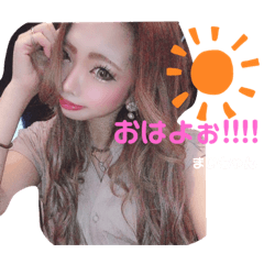 [LINEスタンプ] まいちゃんのすたんぷだよぉぉ