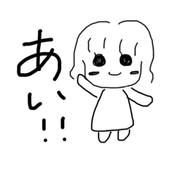 [LINEスタンプ] ななちゃんとたまにあーさん