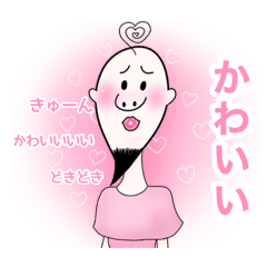 [LINEスタンプ] りさおじ