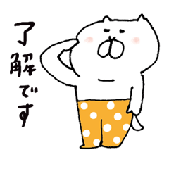 [LINEスタンプ] にゃすけとブッコの生活