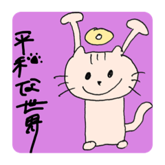 [LINEスタンプ] 社不スタ❗❗