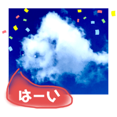 [LINEスタンプ] タロの雲13（プリティ編2）