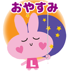 [LINEスタンプ] ラヴりん3