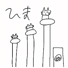 [LINEスタンプ] ゆるめラクガキ猫たち