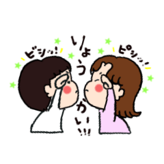 [LINEスタンプ] まいにちすたんぷ1