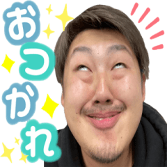 [LINEスタンプ] みんなのあいしくん⭐︎
