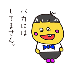 [LINEスタンプ] ゆる助のスタンプ_02