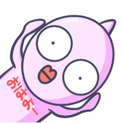 [LINEスタンプ] おめめめ君