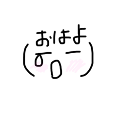 [LINEスタンプ] 可愛い絵文字みたいなスタンプ！！