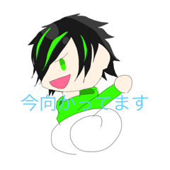 [LINEスタンプ] みどり君スタンプ2