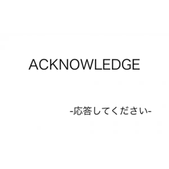 [LINEスタンプ] 管制 用語