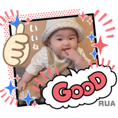 [LINEスタンプ] るあちゃんスタンプ②