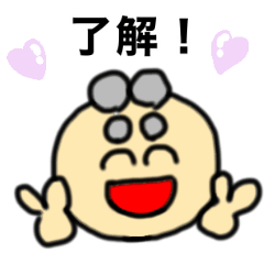 [LINEスタンプ] きのこおばさん シリーズ2