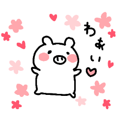 [LINEスタンプ] たぷりしゃすなブタちゃん