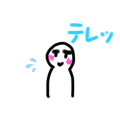 [LINEスタンプ] まゆふと君1号
