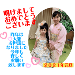 [LINEスタンプ] 咲希ちゃん（柴田）