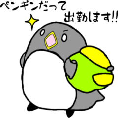 [LINEスタンプ] みほペンギンの日常スタンプ