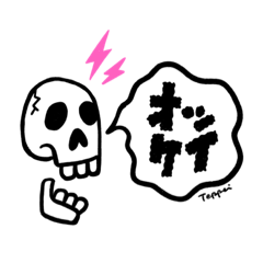 [LINEスタンプ] ATD STAMP #1