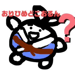 [LINEスタンプ] おりひめとひこぼし