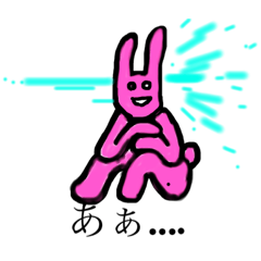 [LINEスタンプ] やわらかうさぎのご挨拶