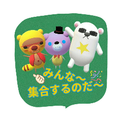 [LINEスタンプ] kumasutaTV