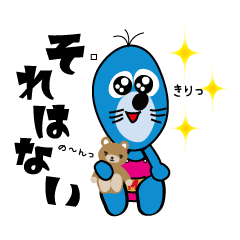 [LINEスタンプ] まさえもんとクマたん