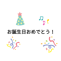 [LINEスタンプ] 挨拶スタンプ(1)