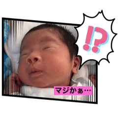 [LINEスタンプ] 赤ちゃんスタンプだょ