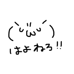 [LINEスタンプ] スヤスヤ好きによるスヤスヤだけスタンプ