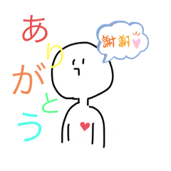 [LINEスタンプ] 暇な人の気まぐれ