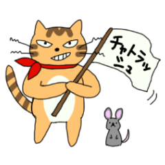 [LINEスタンプ] チャトラッシュ