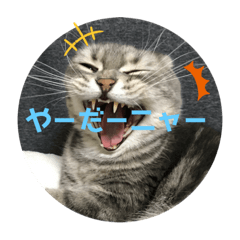 [LINEスタンプ] ワタシスタンプ①