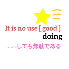 [LINEスタンプ] 英語 重要表現 スタンプ