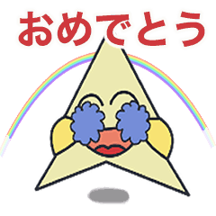 [LINEスタンプ] 大人も使えるお星様ミモザちゃん−動くよ2D