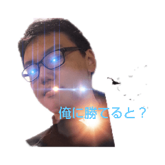 [LINEスタンプ] デーを超えてシリーズvol.1