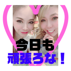 [LINEスタンプ] RI☆O(ぴろリンとちーちゃん)