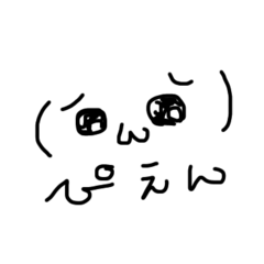 [LINEスタンプ] 顔文字ちゃぁあん2