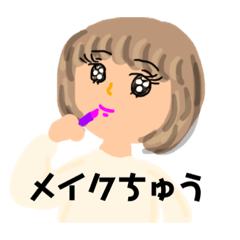 [LINEスタンプ] のりこちゃんの一日