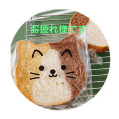 [LINEスタンプ] パンスタンプ2
