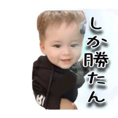[LINEスタンプ] あつと最終回です。