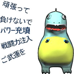 [LINEスタンプ] 吹き出しサウルス2