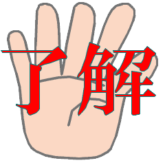 [LINEスタンプ] 動く太文字で挨拶