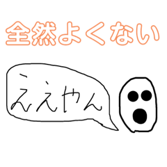 [LINEスタンプ] 友ダチ達
