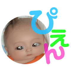 [LINEスタンプ] 翔壱 その8