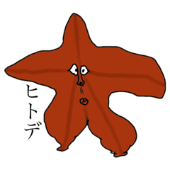 [LINEスタンプ] うみのやつら