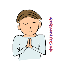 [LINEスタンプ] なかやまのスタンプ