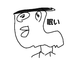 [LINEスタンプ] 変なスタンプですよ