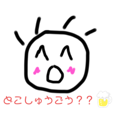 [LINEスタンプ] 可愛さー