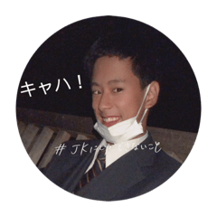 [LINEスタンプ] 中川でーす